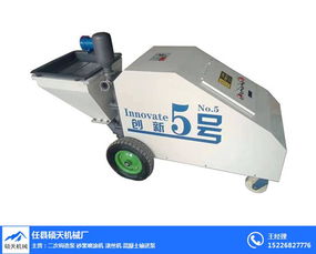 多功能噴涂機(jī) 天津噴涂機(jī) 碩天機(jī)械 查看